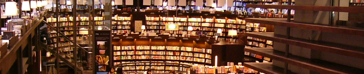 Alle boekenwinkels in Nederland slider